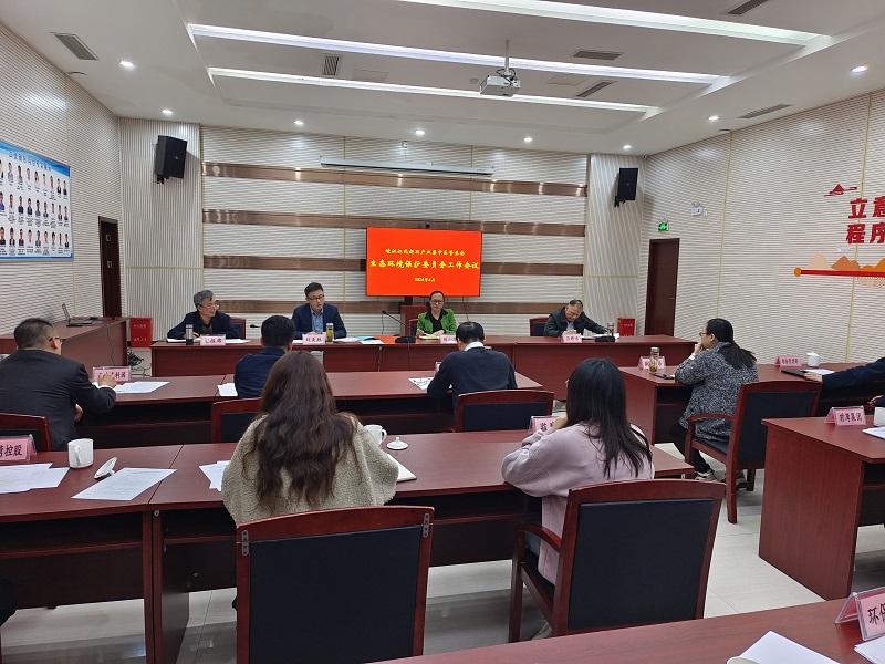 江北新区召开省生态环境保护督察工作动员部署会